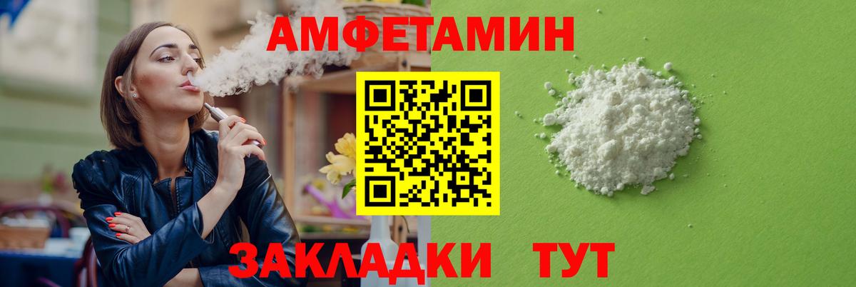 АМФ Premium Рыбинск