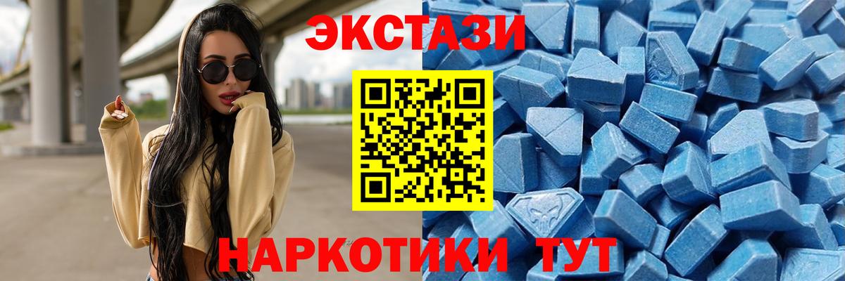 Ecstasy бентли Рыбинск