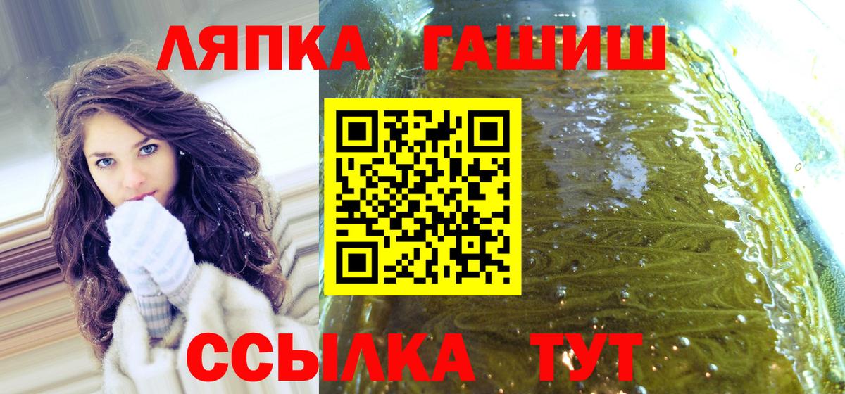 ГАШИШ hashish  дарнет шоп  Рыбинск  ГАШИШ Cannabis  Вход с VPN 