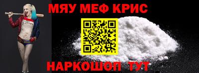 метамфетамин Нягань