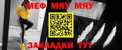 стафф Новодвинск