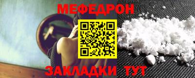 стафф Новодвинск