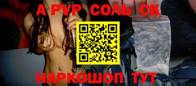 стаф Обь