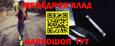 прущие крисы Новокубанск