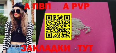 таблы Новозыбков