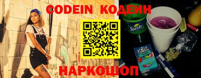 таблы Новозыбков