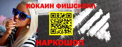 стафф Новодвинск