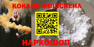 таблы Новозыбков