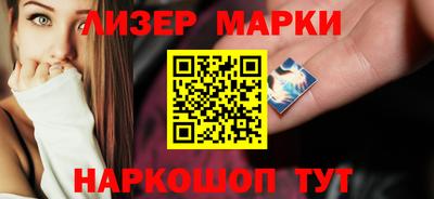 таблы Новозыбков
