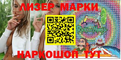 стафф Новодвинск