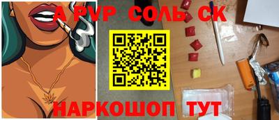 стафф Новодвинск