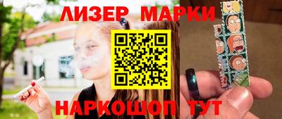 стафф Новодвинск