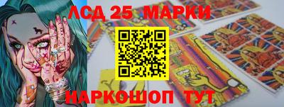 таблы Новозыбков