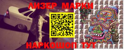 прущие крисы Новокубанск