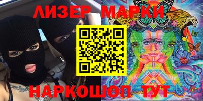 прущие крисы Новокубанск