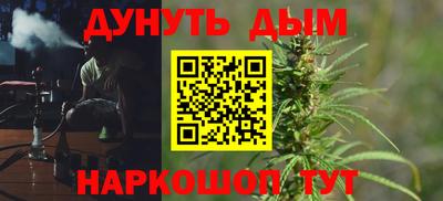 таблы Новозыбков