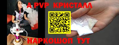прущие крисы Новокубанск