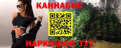 таблы Новозыбков