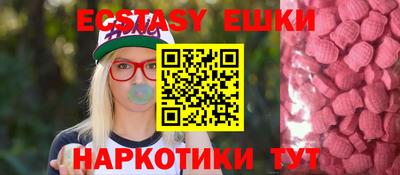 метамфетамин Нягань