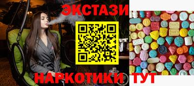 стафф Новодвинск