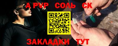 стафф Новодвинск