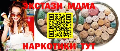 прущие крисы Новокубанск