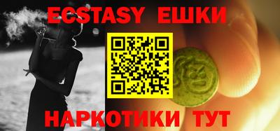 метамфетамин Нягань