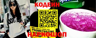 прущие крисы Новокубанск