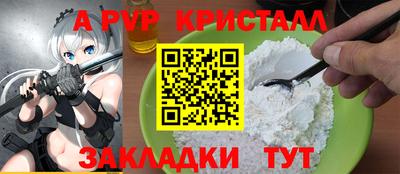 таблы Новозыбков