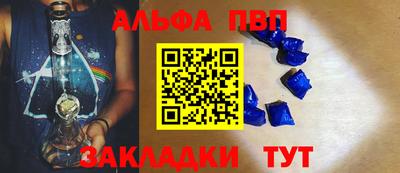 стаф Обь