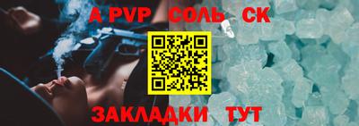 стафф Новодвинск