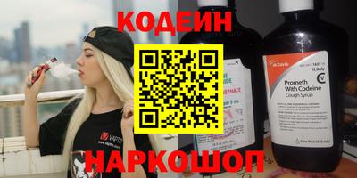 стафф Новодвинск