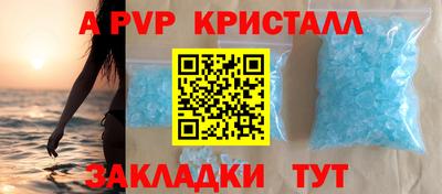 прущие крисы Новокубанск