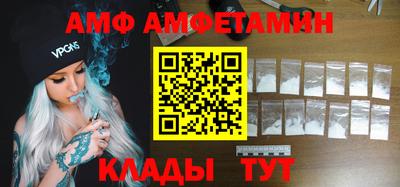 метамфетамин Нягань