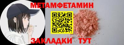 стаф Обь