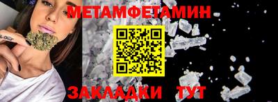 прущие крисы Новокубанск