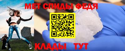 прущие крисы Новокубанск