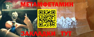 прущие крисы Новокубанск