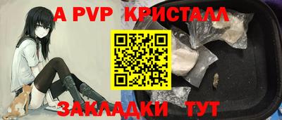 стафф Новодвинск