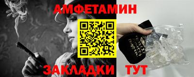 таблы Новозыбков