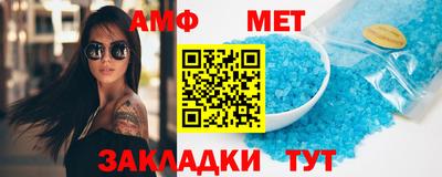 стафф Новодвинск