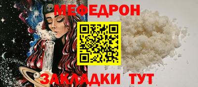 стафф Новодвинск