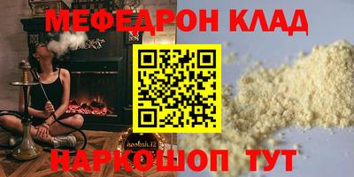 прущие крисы Новокубанск