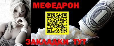 таблы Новозыбков