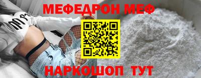 прущие крисы Новокубанск