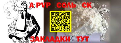 таблы Новозыбков