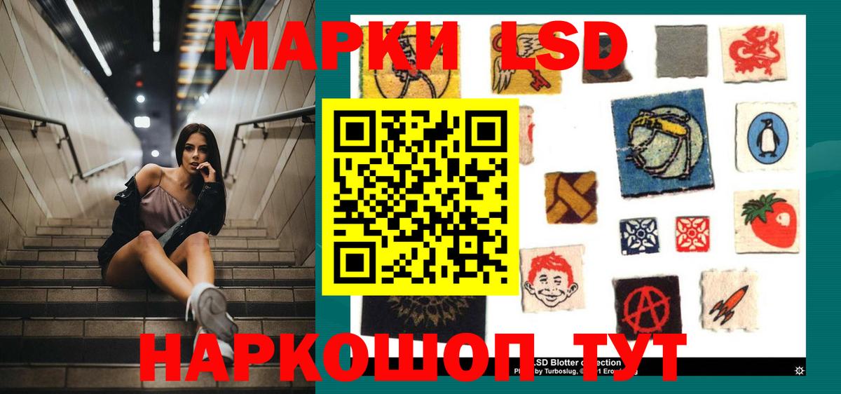 Рыбинск  ЛСД экстази кислота  Вход с VPN  Лсд 25 экстази кислота 