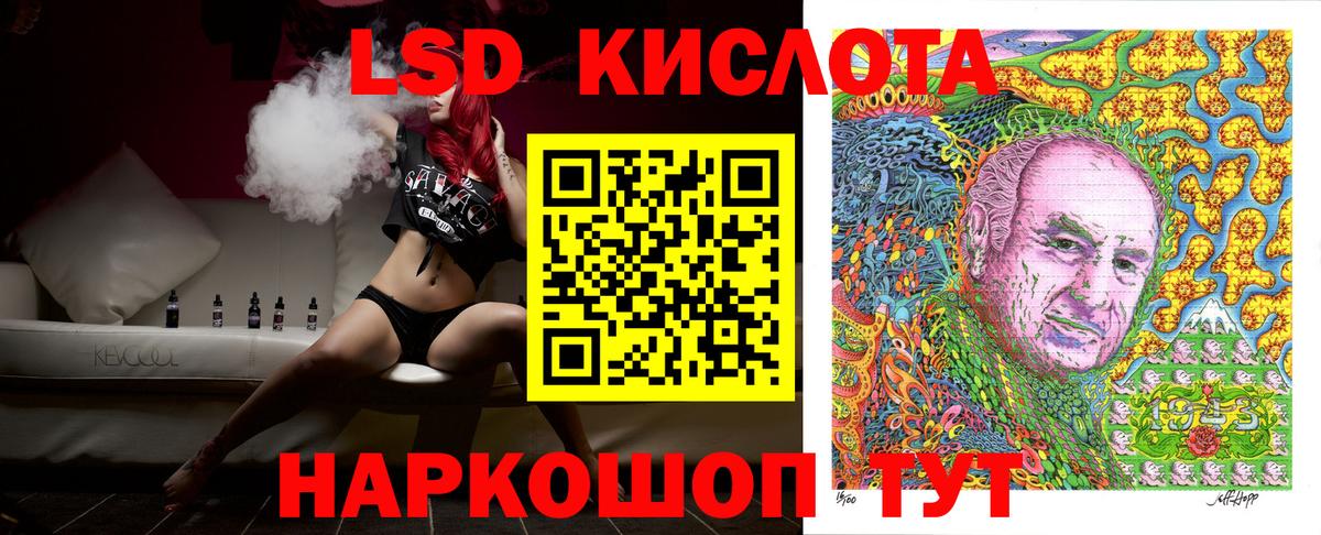 Наркотические марки  Вход с VPN  Рыбинск  продажа наркотиков  Марки N-bome 1,5мг 
