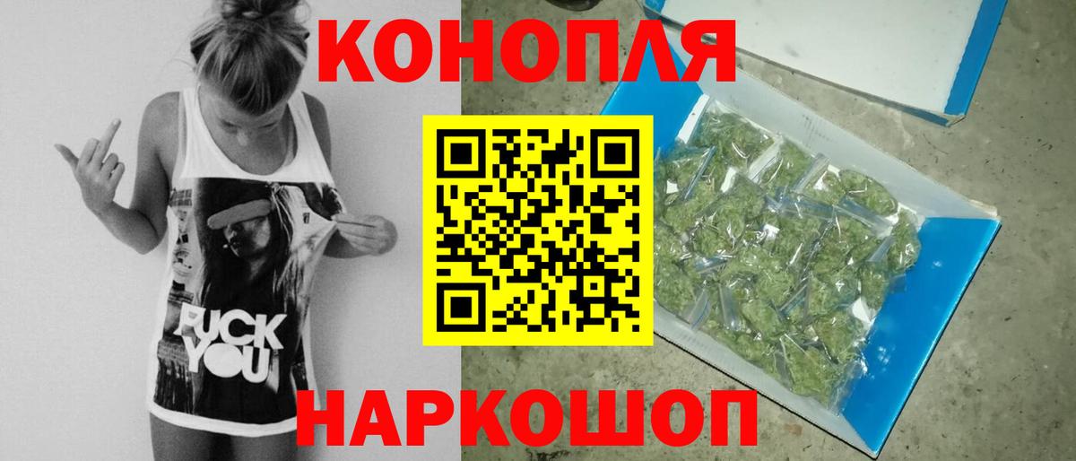 Шишки марихуана гибрид Рыбинск