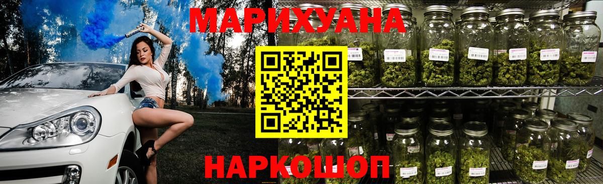Канабис планчик  Шишки марихуана индика  Вход с VPN  Рыбинск  Каннабис LSD WEED 